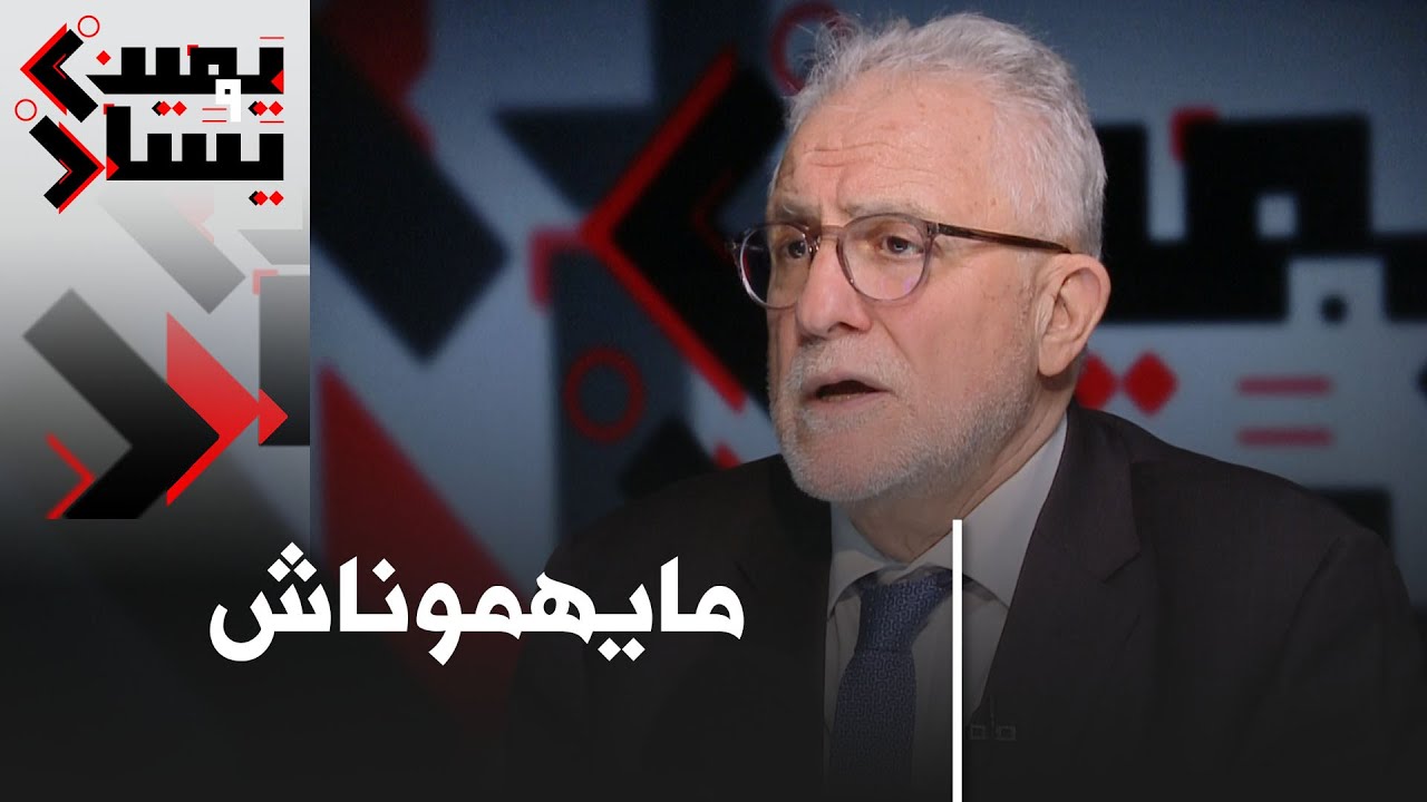 هل فرنسا مستعدة للاعتراف بجرائمها في الجزائر؟ عميد مسجد باريس يجيب |#يمين_ويسار