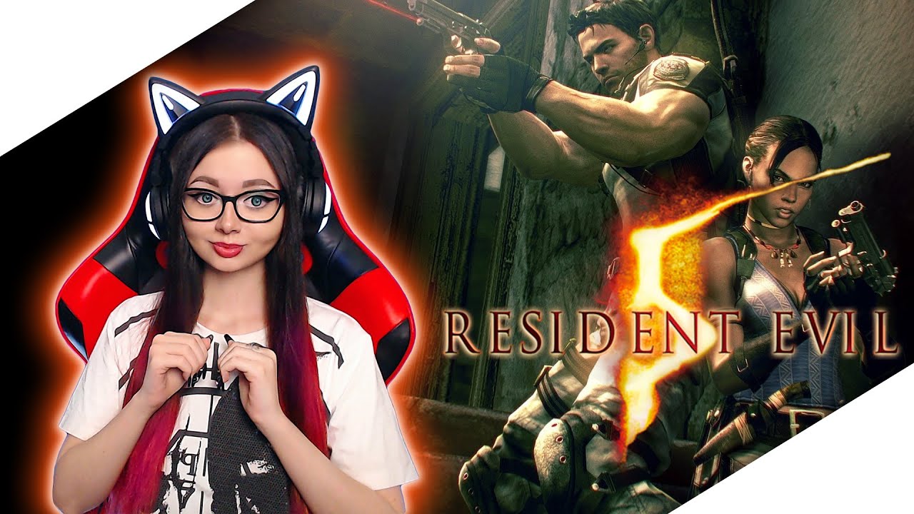 ФИНАЛ RESIDENT EVIL 5 | Полное Прохождение на Русском | ОБИТЕЛЬ ЗЛА 5 | СТРИМ RE 5