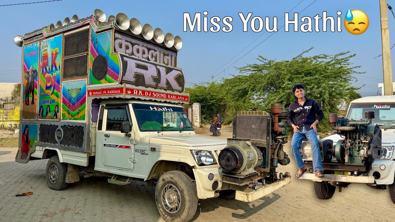 Miss You RK Dj Hathi !! हाथी के साथ कुछ आखरी पल