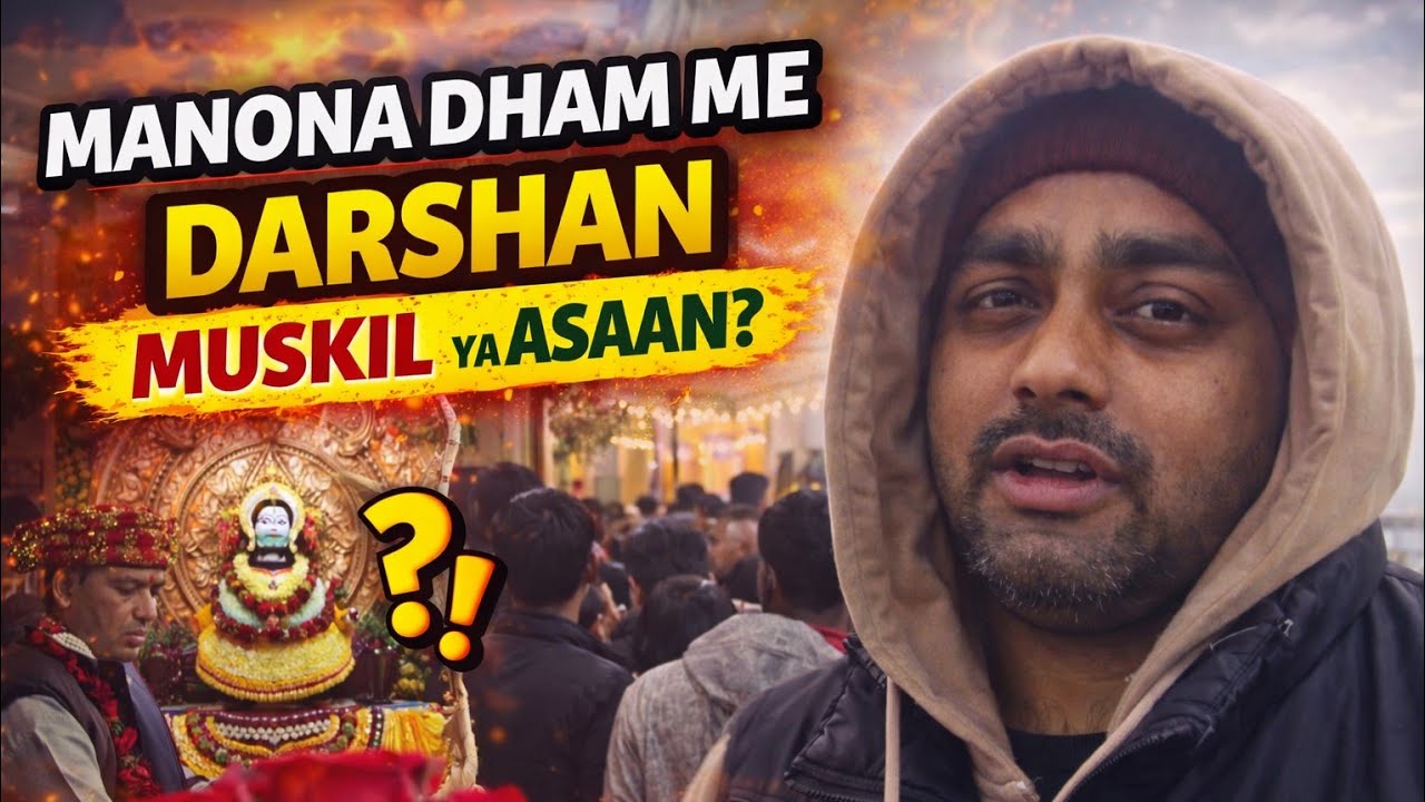 Manona dham📍Darshan Muskil ya Asaan🤯🥵#youtubevlog #manonadham #trending #manonadhamlatestvideo #vlog
