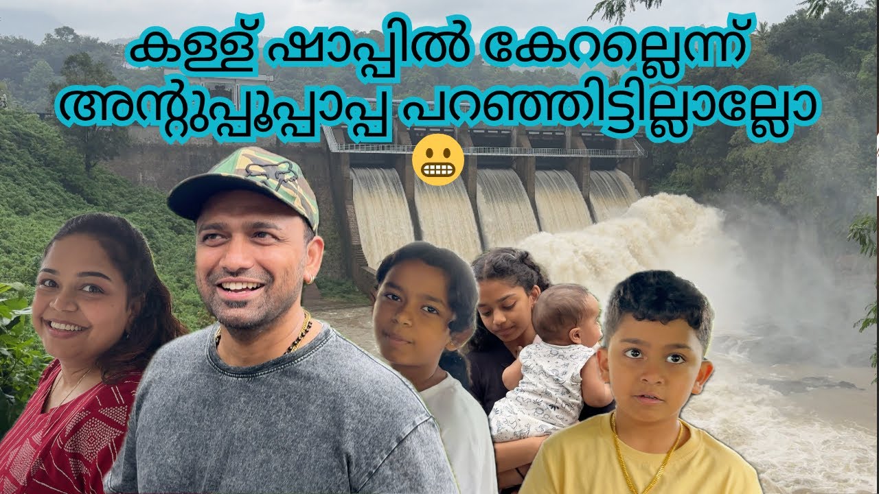 സ്വാർഥത ഇത്തിരി കുറക്കുന്നെ നല്ലതാ മക്കളുള്ളതല്ലേ 🥹#finlandmallu #familyvlog #malayalam #kerala