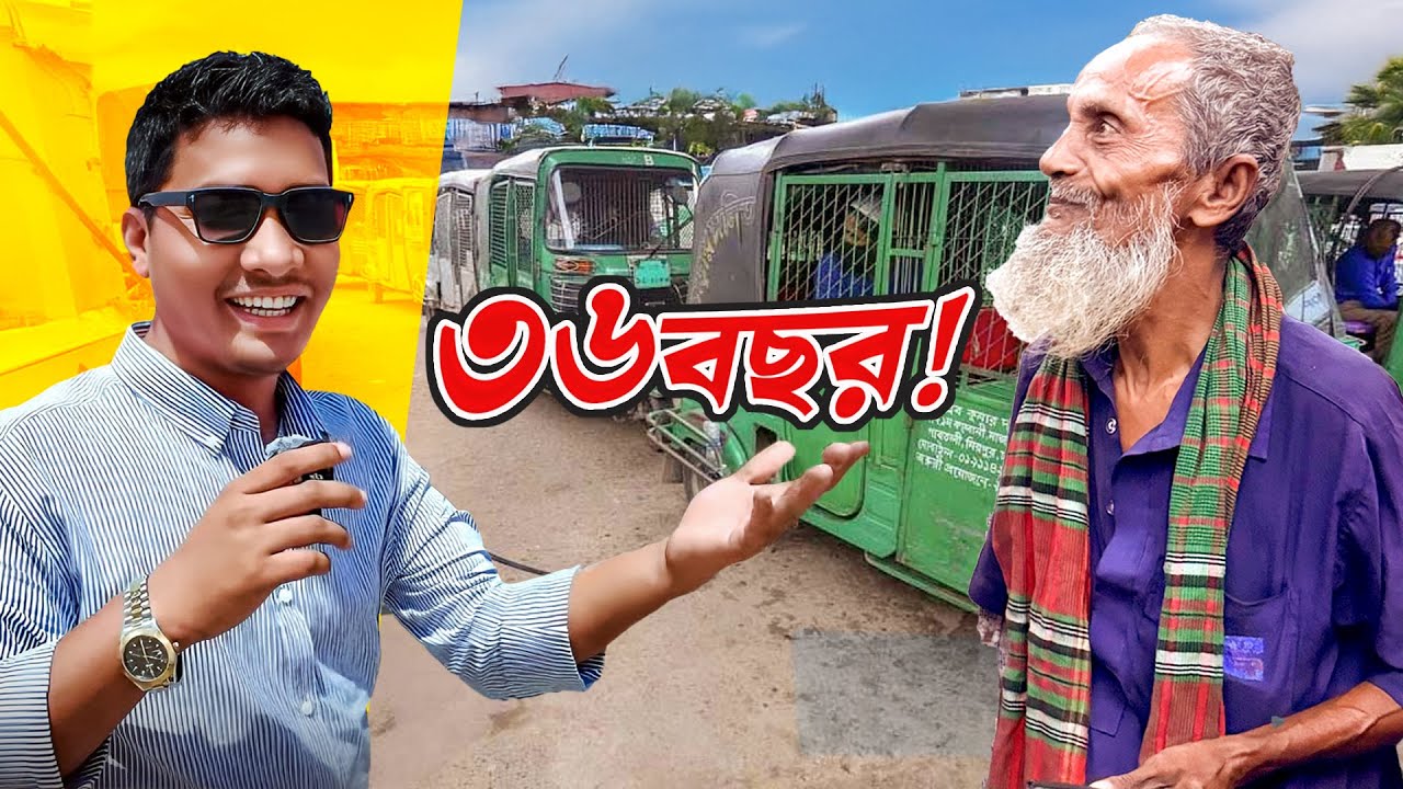 সম্পূর্ণ ভিডিও দেখুন, নতুন জীবন উপহার দিন || EPISODE : 03