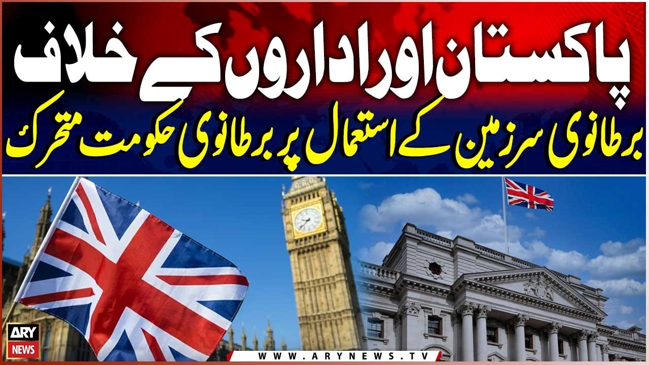 UK Government Takes Action Over Use of British Soil Against Pakistan and Its Institutions