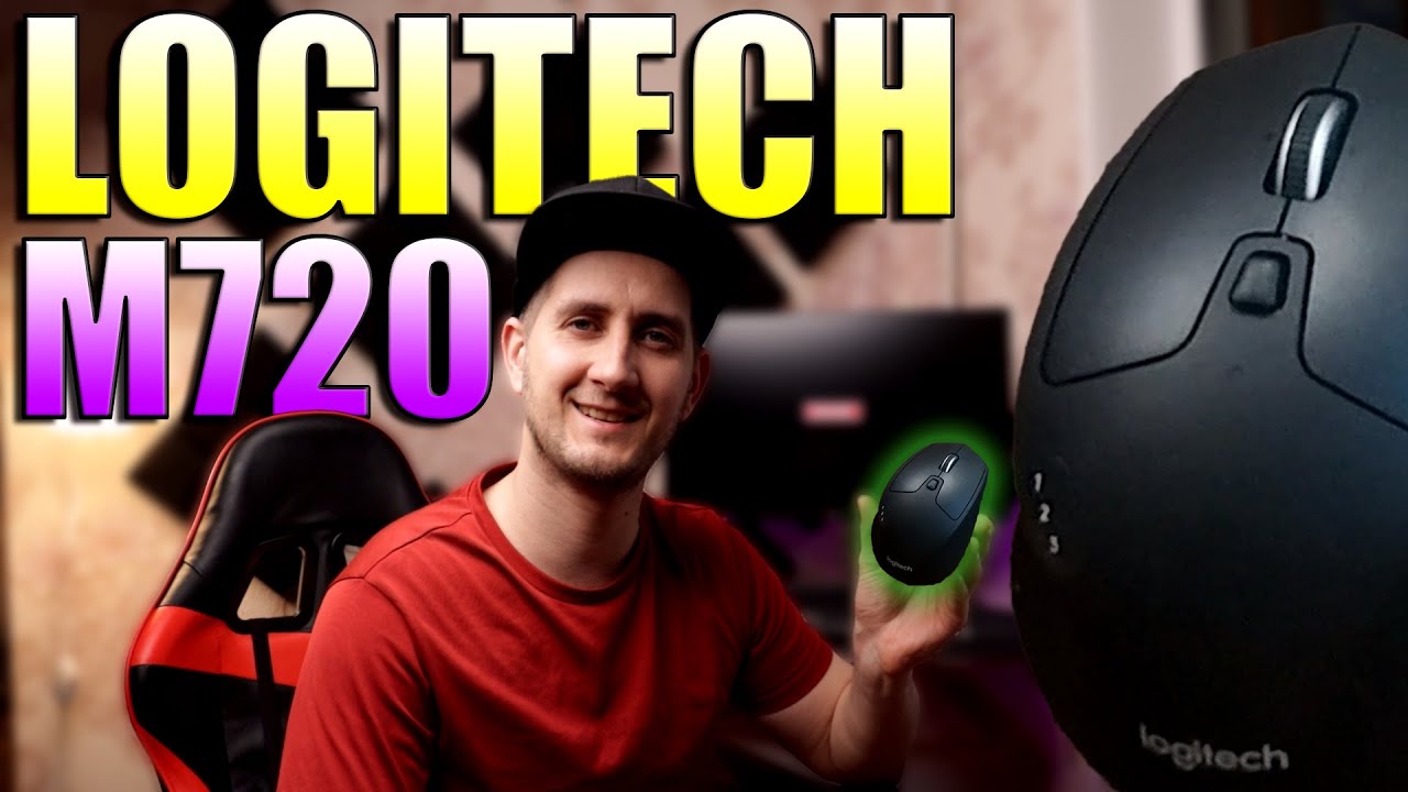 РАСПАКОВКА И ОБЗОР МЫШИ LOGITECH M720 TRIATHLON