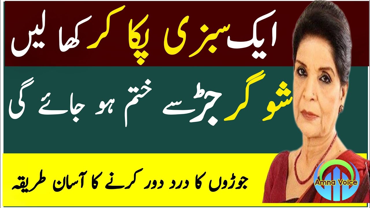 Urdu Islamic Quotes || Sunheri Batain || Best Urdu Quotes || Golden Words || Motivational Quotes