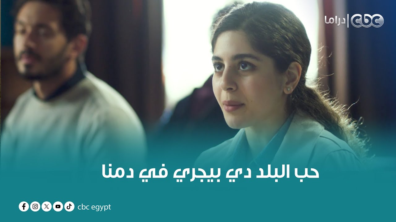 مشهد هايخليك تحب المصريين من كتر حبهم في تاريخهم وبلادهم