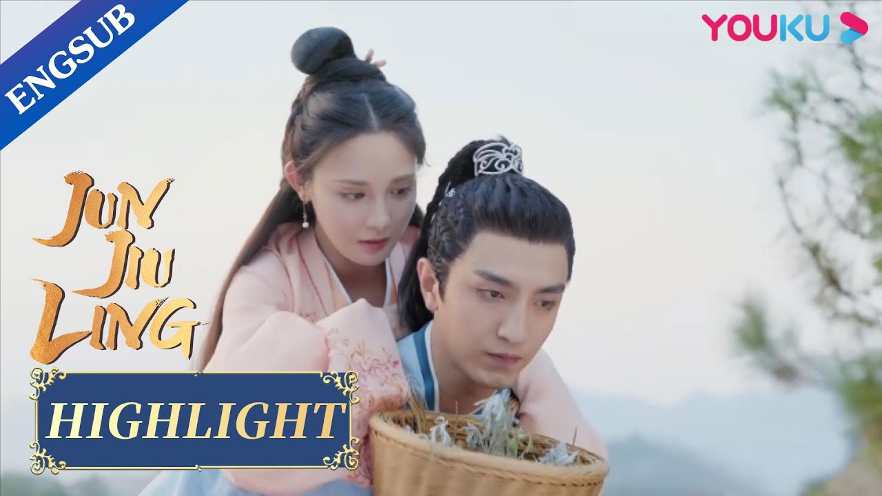 Zhu Zan saves Jiuling from the cliff after she admits he is more handsome | Jun Jiu Ling | YOUKU