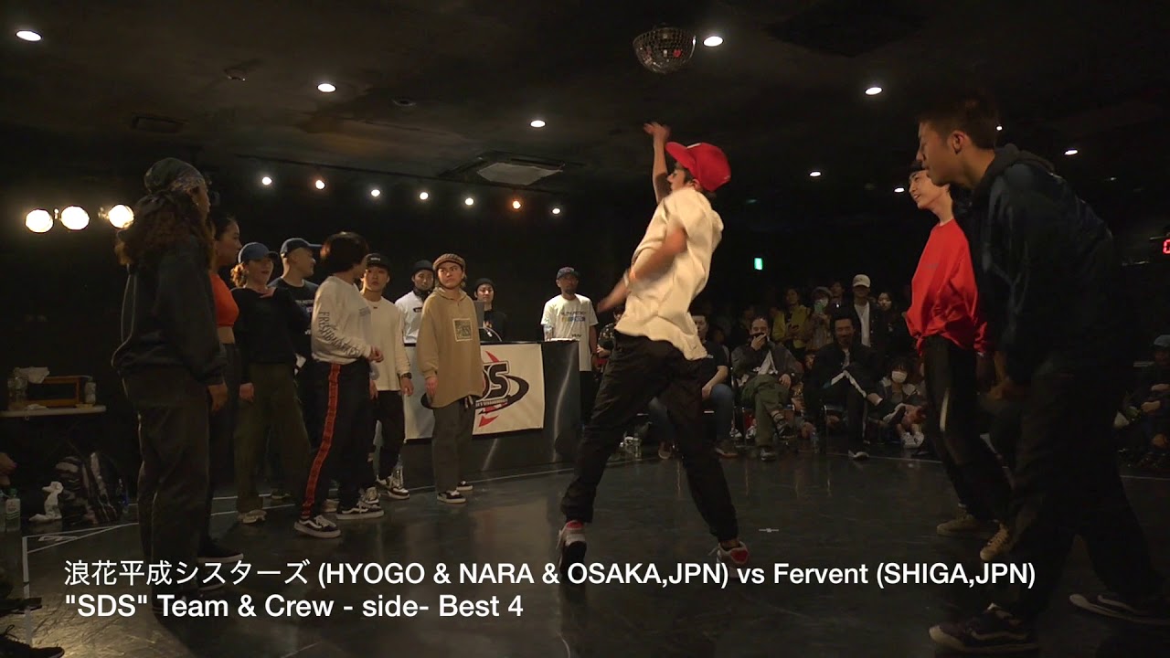 Fervent vs 浪花平成シスターズ  【CREW BATTLE】 Top4/ #SDSosaka 2018-春の陣 / 2018.4.7