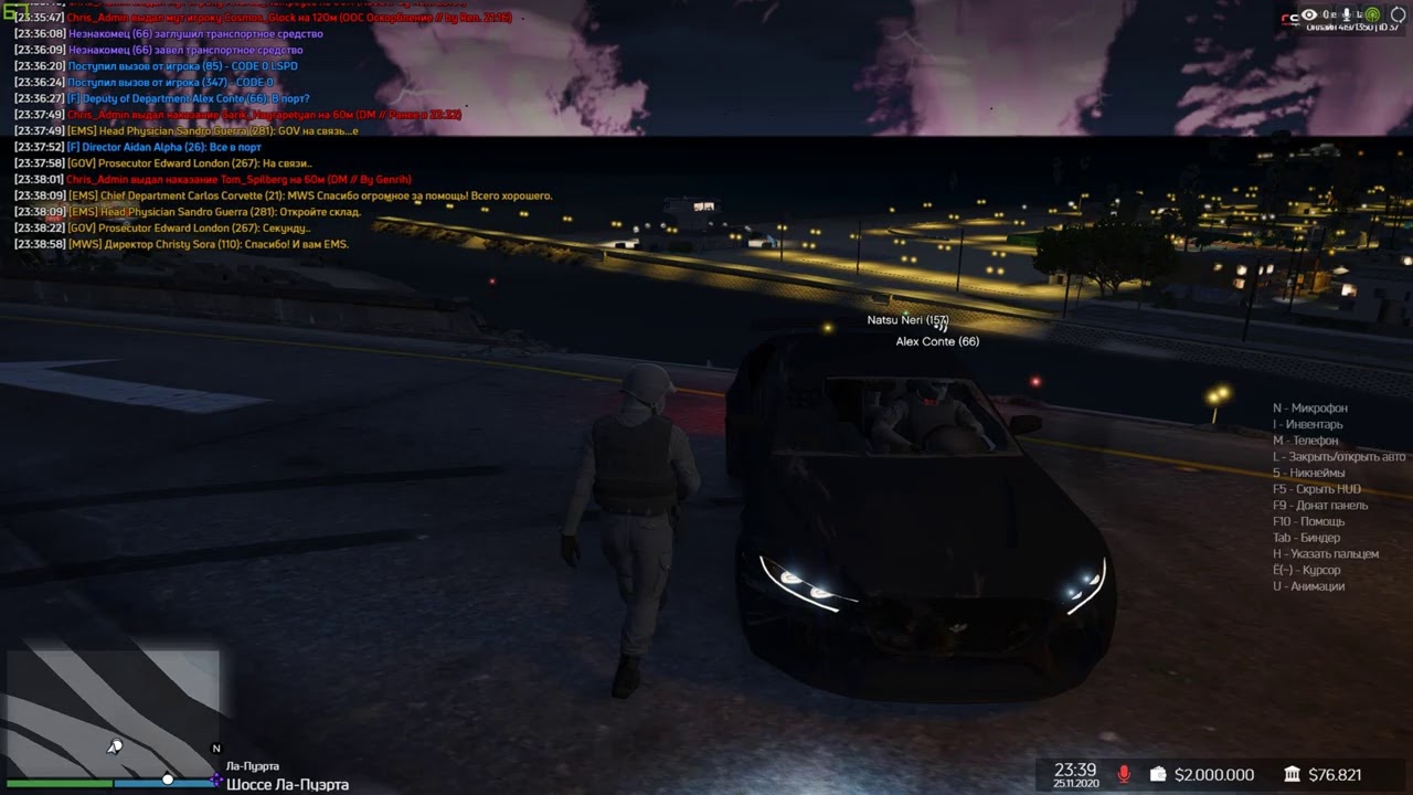 Harrikson FIB/ОRGA [GTA5 RP] Redage: Black