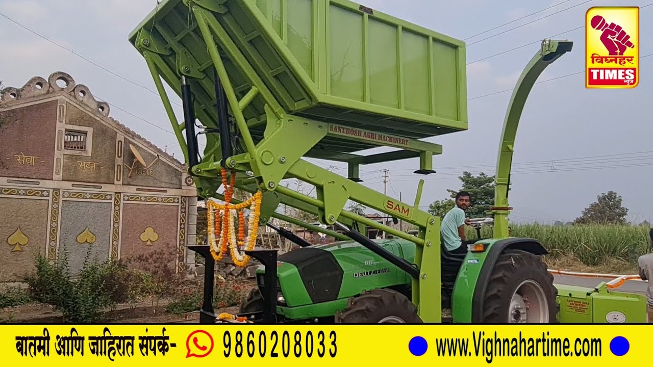 उंब्रज येथे 