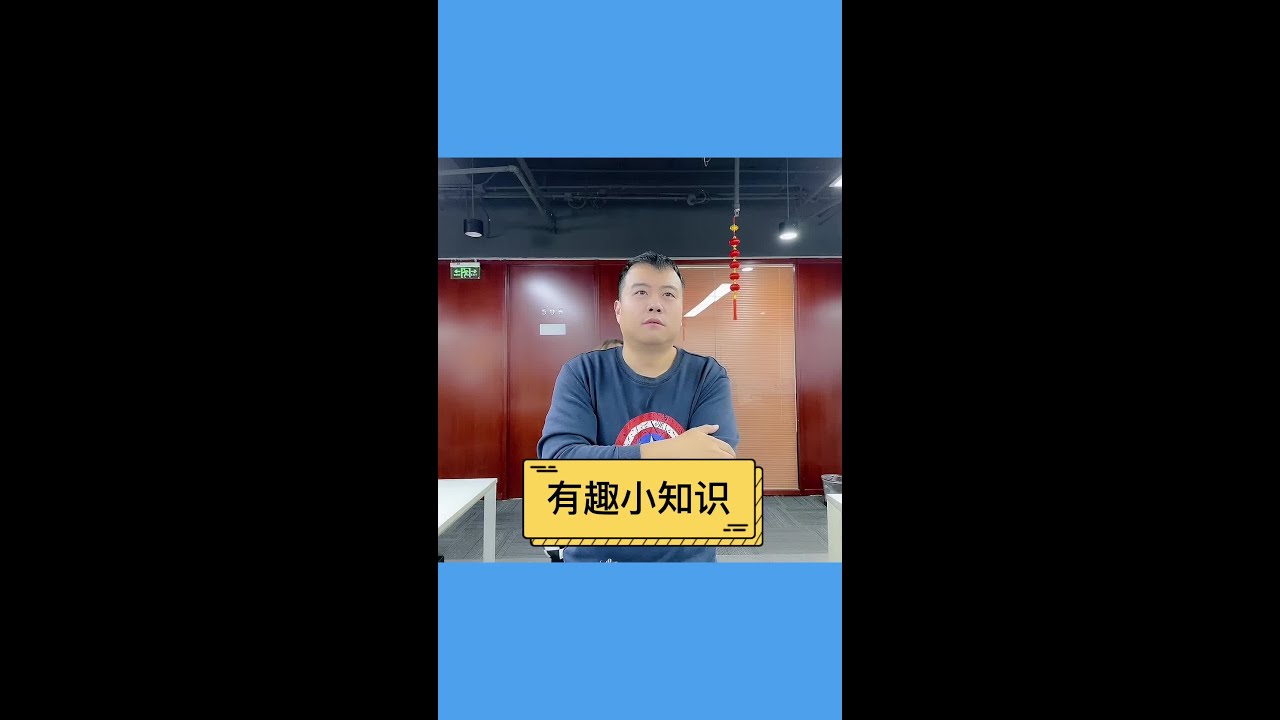 你知道三纲五常是指哪三纲哪五常吗？一起来看看这些有趣的知识。
