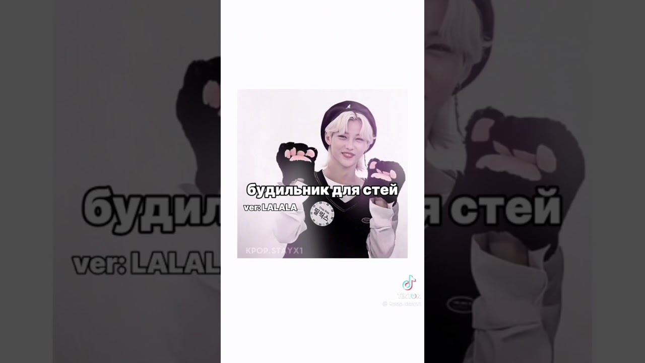 идеальный будильник 