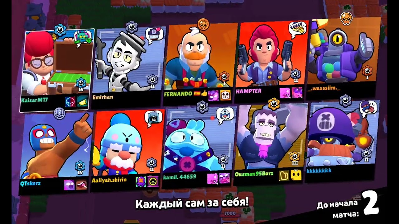 Қайсар играет Brawl Stars с братиком Дарыном @DarynMarat 