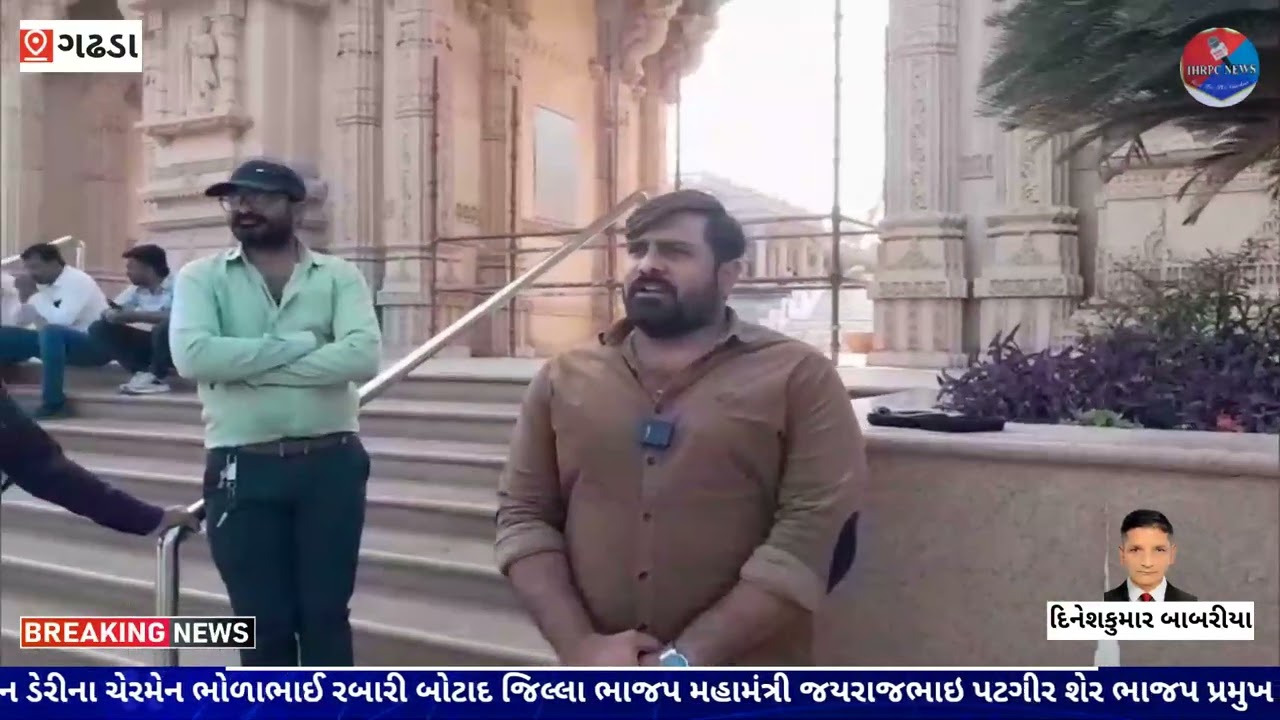 ગઢડા શહેરમાં હિન્દુ સંમેલન યોજાયું સાધુ સંતો અને રાજકીય અને સામાજિક આગેવાનો રહ્યા ઉપસ્થિત 