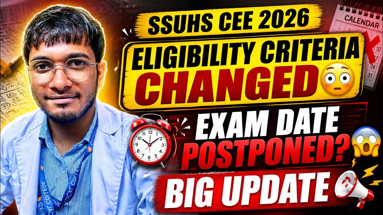 SSUHS CEE 2026 New Update ✅| Eligibility Criteria Changed😳| Nursing,Paramedical & Pharmacy Entrance🔥
