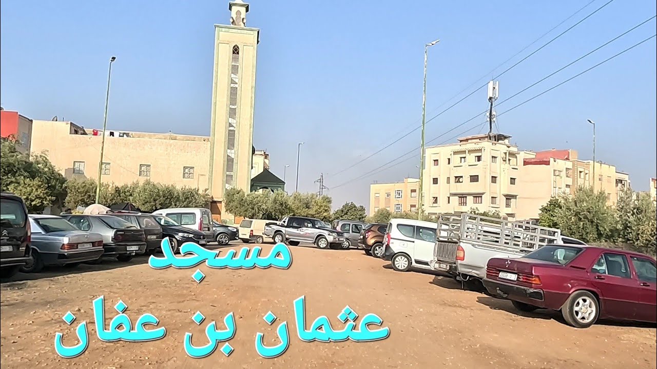 سوق الأربعاء صوريا مكناس اليوم الأربعاء 18/09/2024