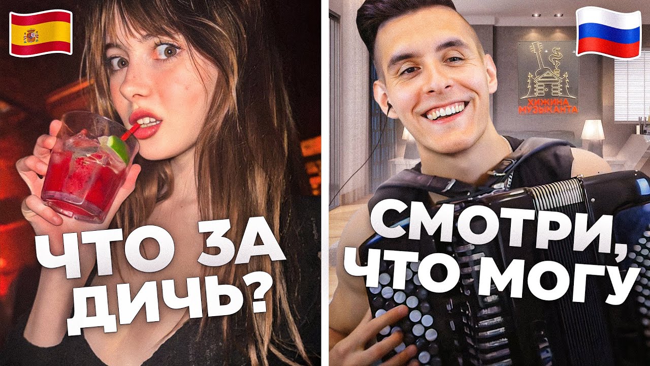 ДЕВУШКИ в ШОКЕ от БАЯНА и ГОЛОСА в ЧАТ РУЛЕТКЕ | РЕАКЦИИ ИНОСТРАНЦЕВ