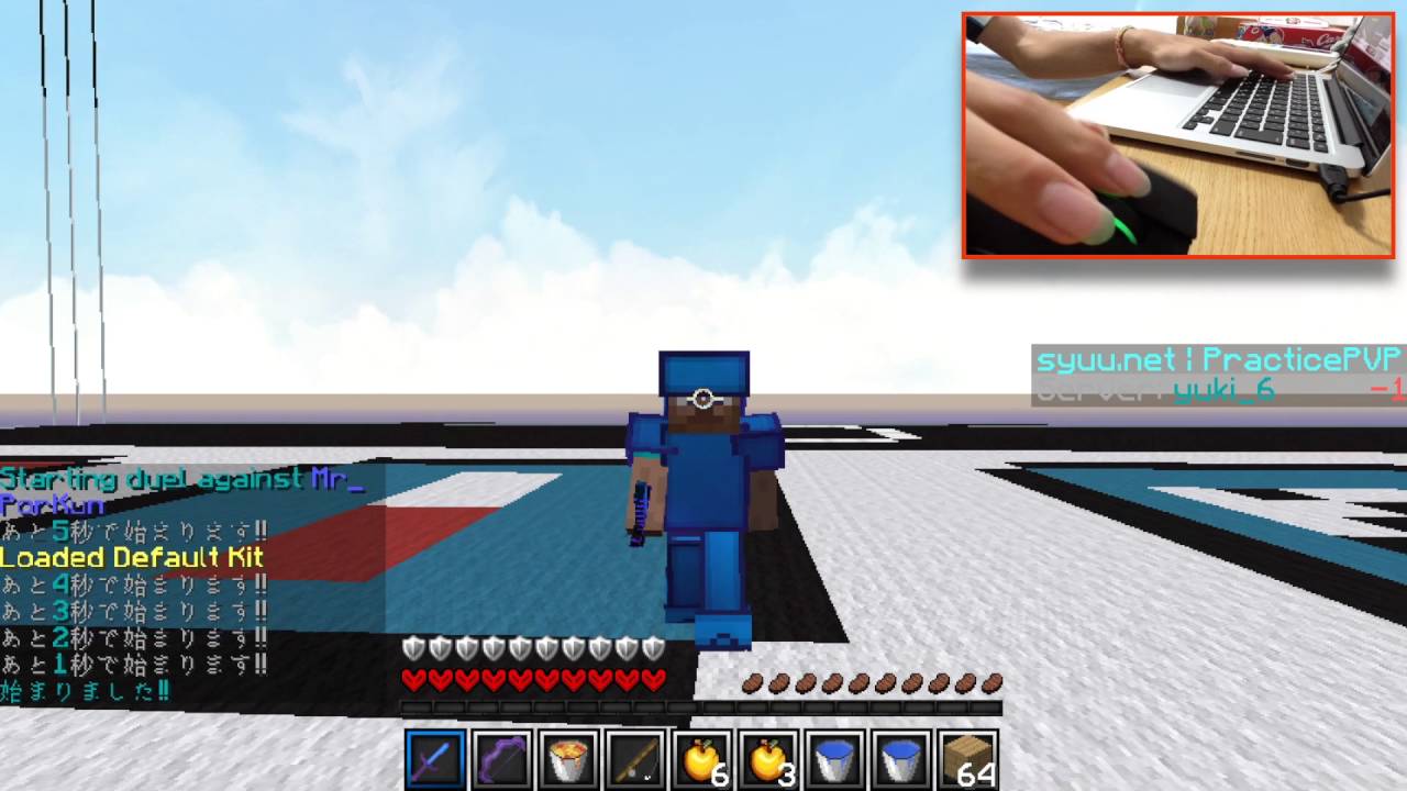 ［syuu.net］BuildUHC with mousecam．【MinecraftPvP】