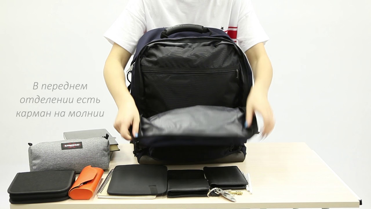 Рюкзак городской для ноутбука 15 Eastpak ULtimate
