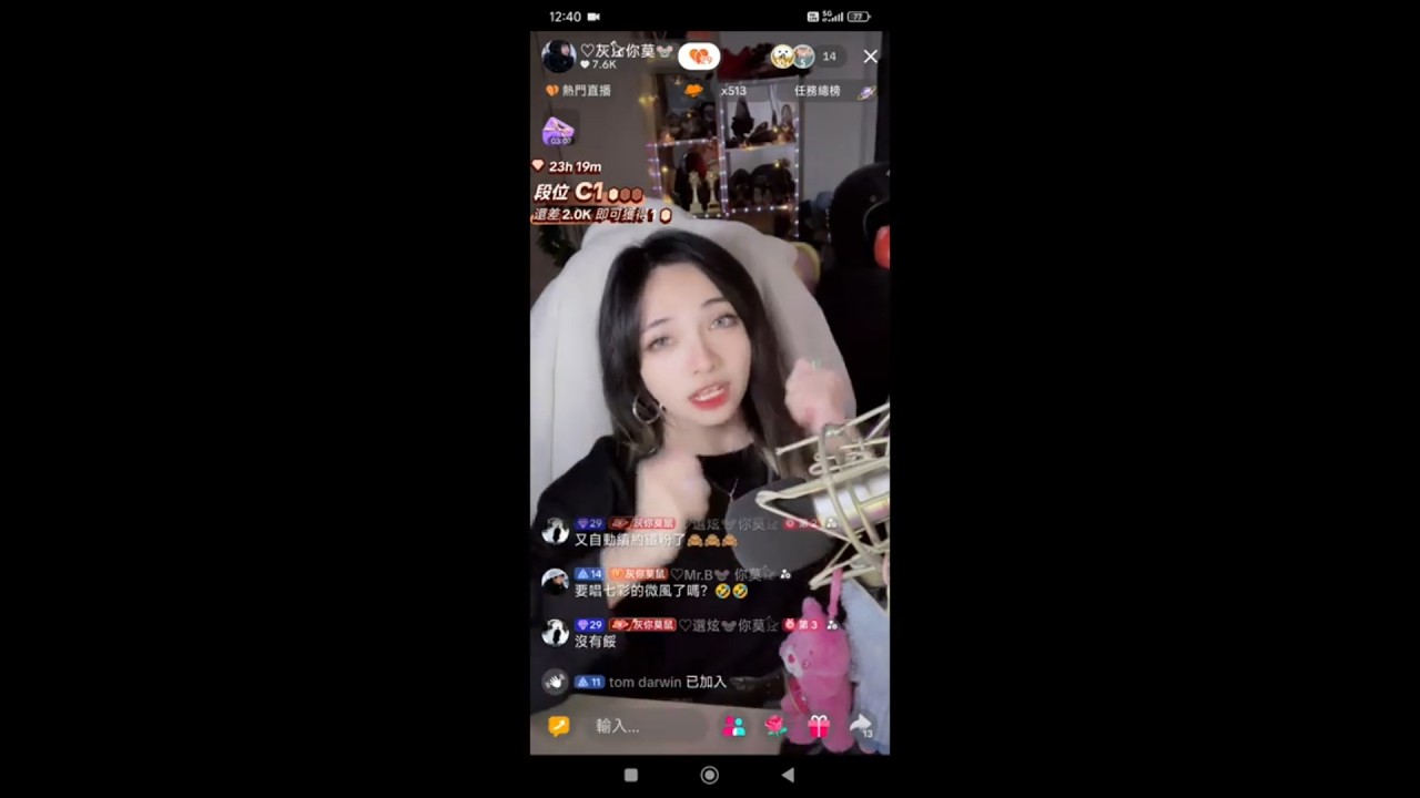 抖音 灰喵169 BIGO TikTok #SexyGirl #直播