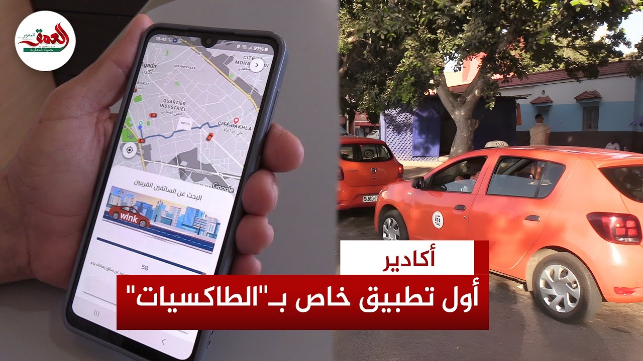 سابقة.. 