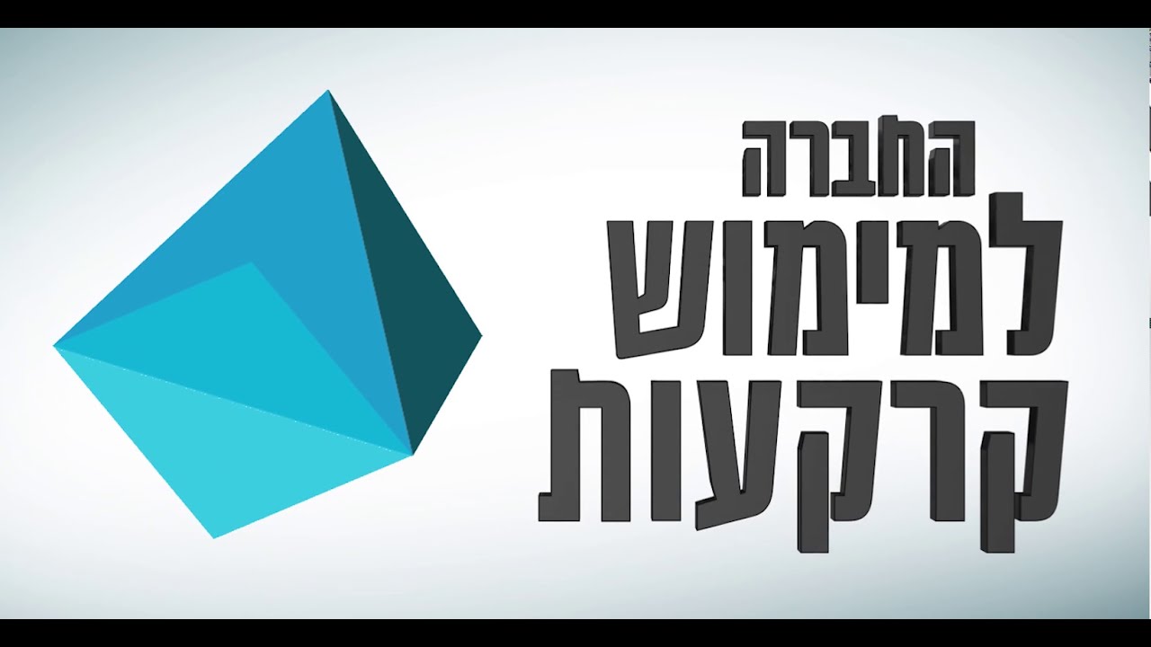 חדרה רובע הים | עיר ימים חדרה | חד/ 2020 | החברה למימוש קרקעות - 09-833-3319