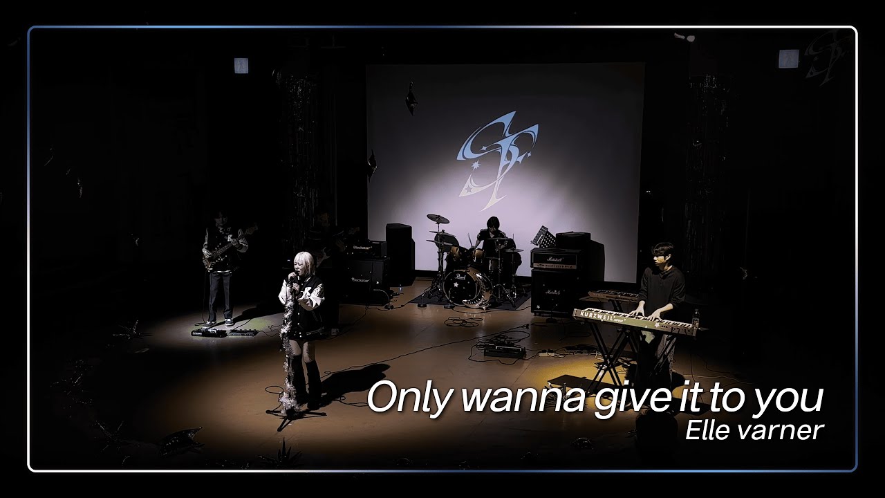 [2025년 2학기 정기공연] Elle varner - Only wanna give it to you