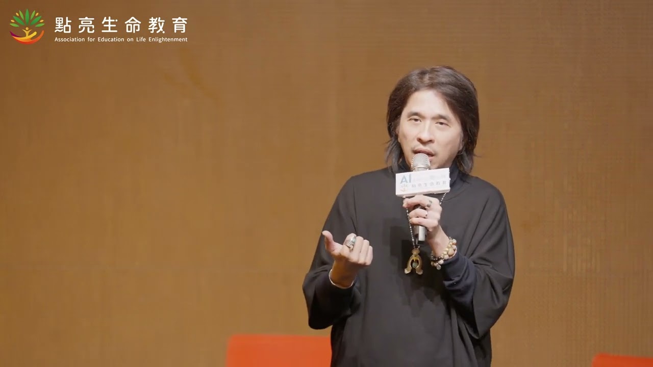 【點亮10週年｜AI發展中的變與辨－葉丙成］