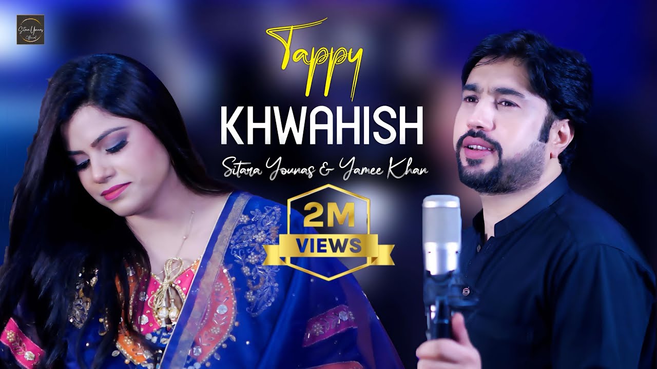 Tappy Khwahish 🔥 | Sitara Younas & Yamee Khan | Pashto New Tappy 2023 | Official Video