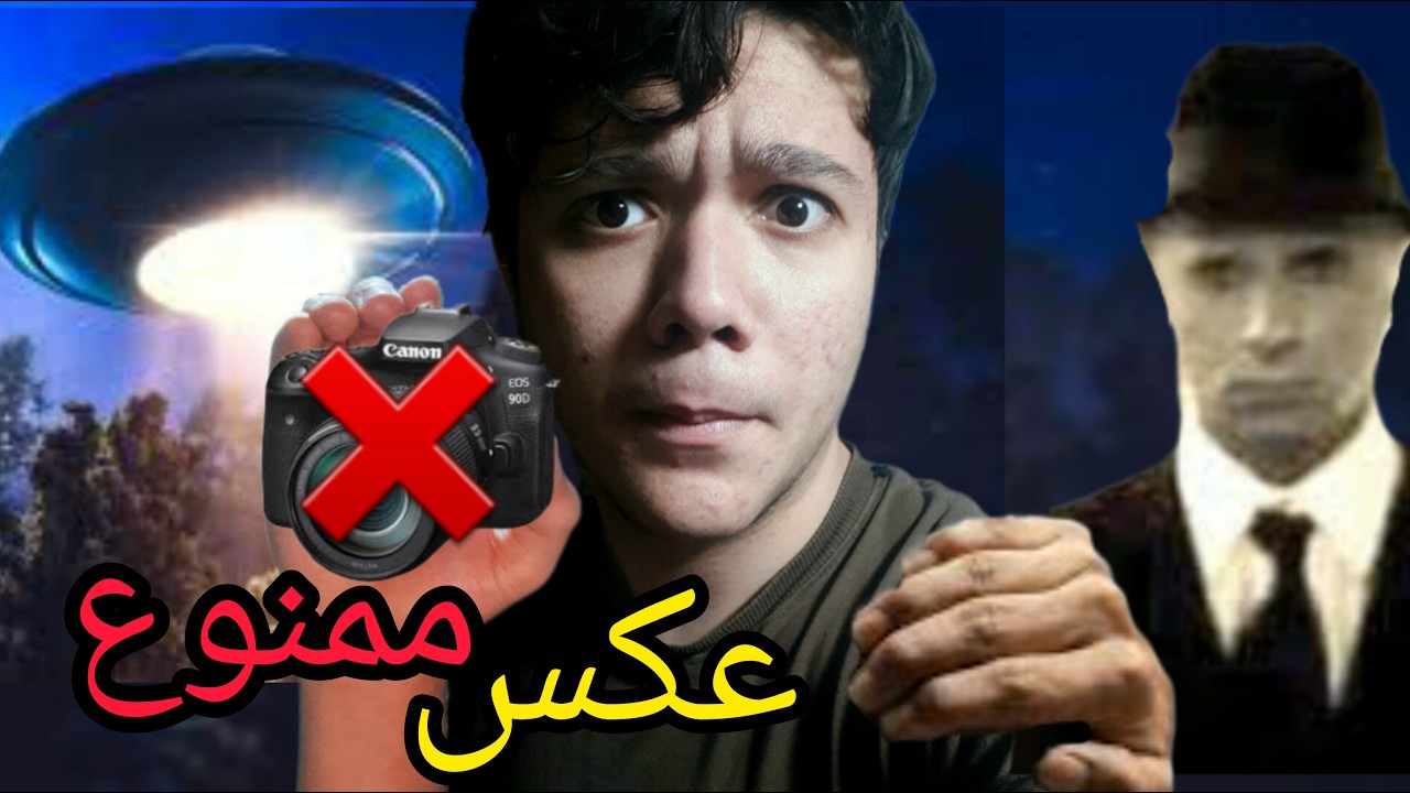 پرونده حل نشده مردان سیاه پوش ❌😱