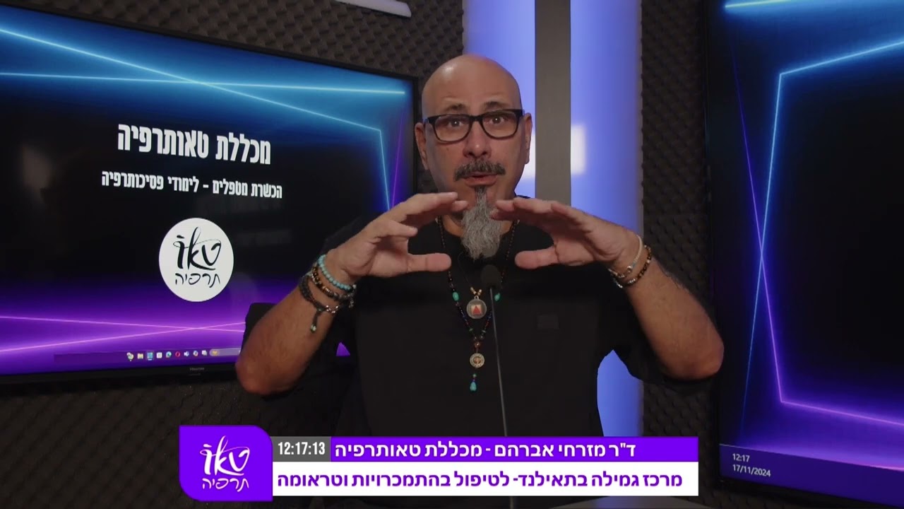 מכורים למכור | מהי התמכרות למכורים? | מרכז הגמילה דאותרפיה בתאילנד | ד