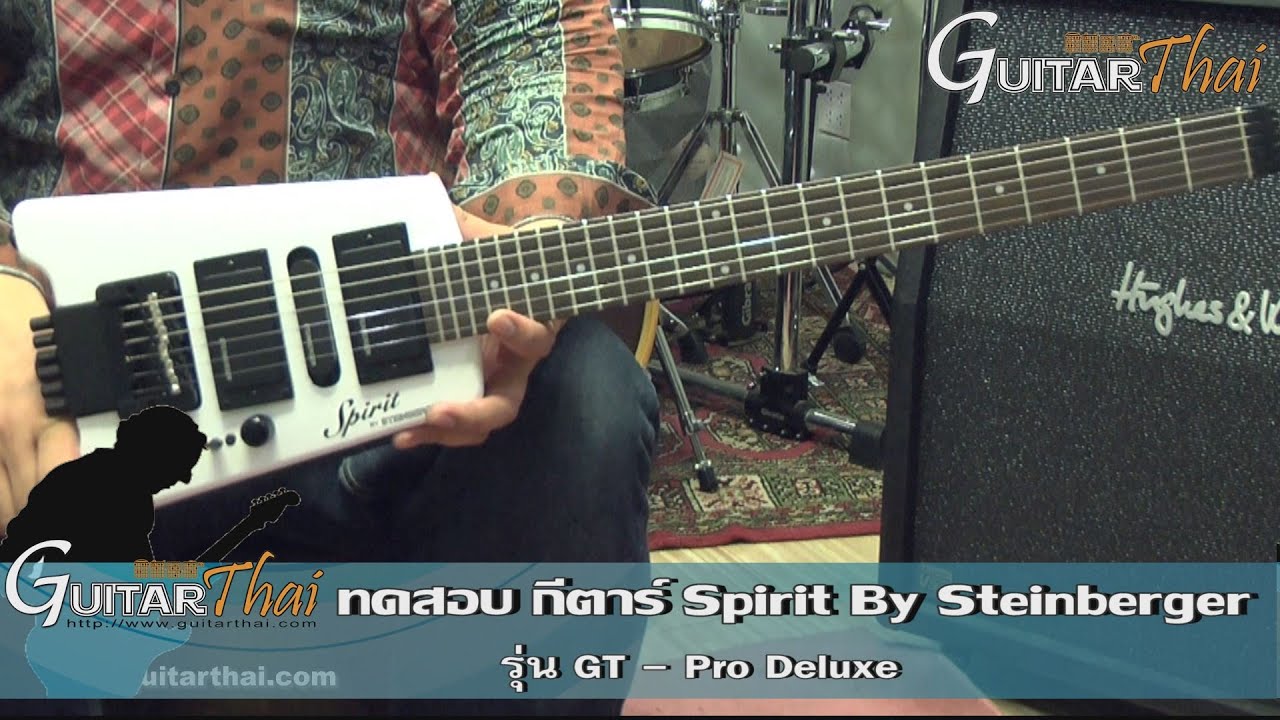 Spirit GT-Pro Deluxe review by www.Guitarthai.com