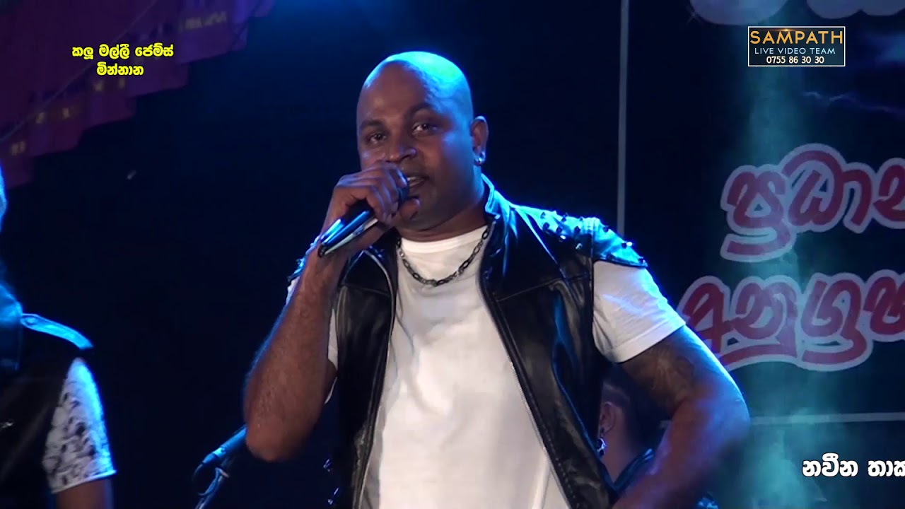Lassana Nam Ne Penenne  | ලස්සන නම් නැ  | All Right | Live_Musical_Show |  SAMPATH LIVE VIDEOS