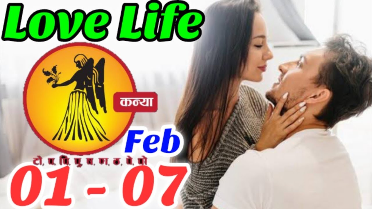 Virgo | kanya |Weekly Love Tarot Reading | 01 - 07 february2026 | Hindi|@SunshineHindi