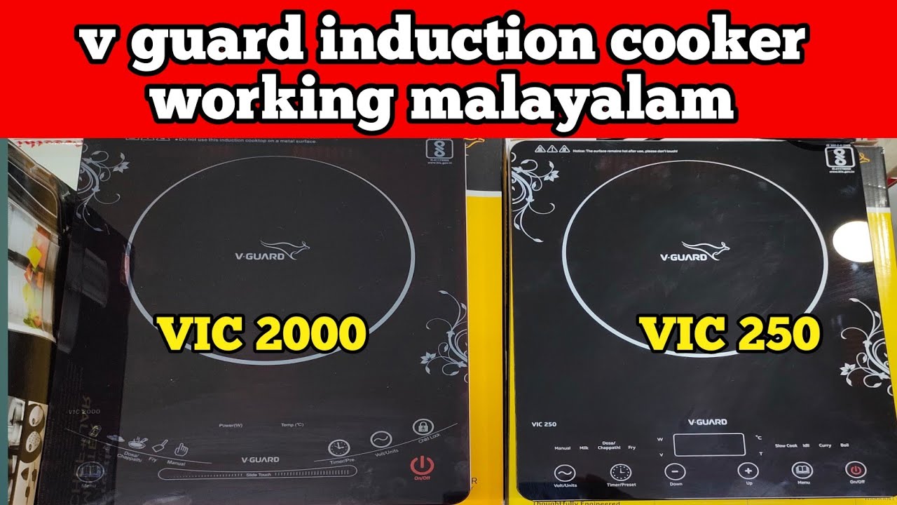 v guard induction cooker working malayalam @Kitchensmartkelvin @Home_connect_9 @JayarajGNath
