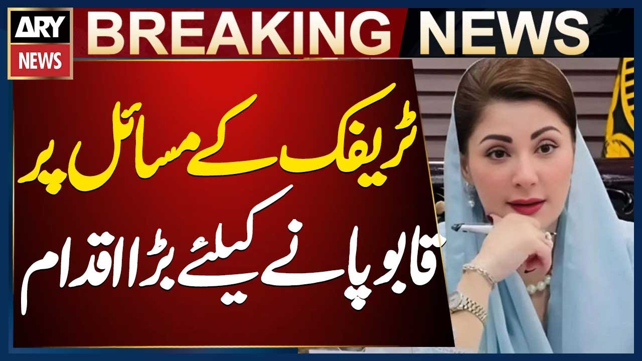 Two Major Projects Launched to Solve Traffic Problems in Lahore