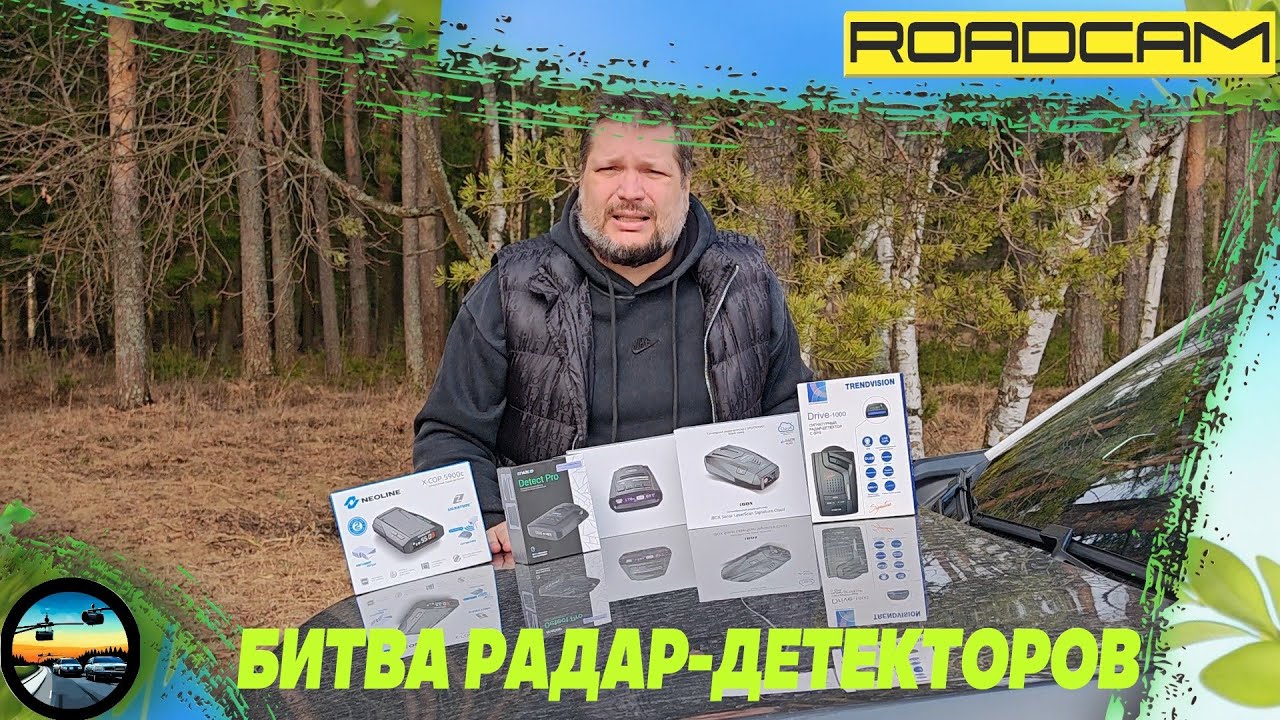 Не всем под силу: БИТВА 5-ти БЮДЖЕТНЫХ радар-детекторов