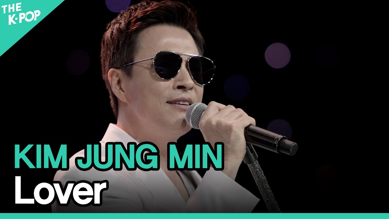 김정민(KIM JUNG MIN) - 애인(Lover)ㅣ라이브 온 언플러그드(LIVE ON UNPLUGGED) 김정민 편