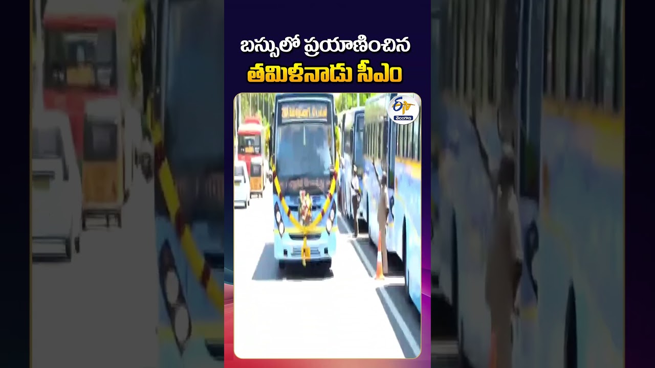 Tamil Nadu CM Vijay Travelling by Bus