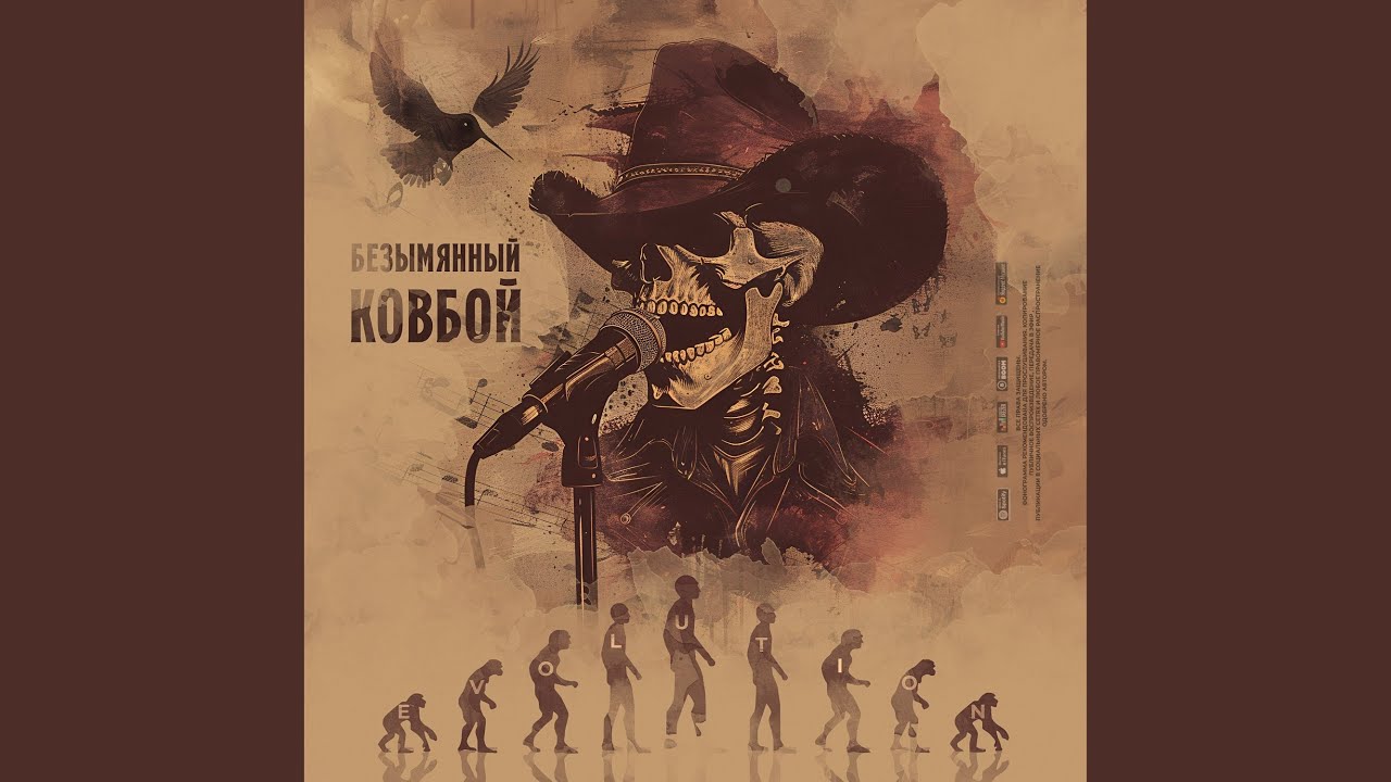 Ангел или бес