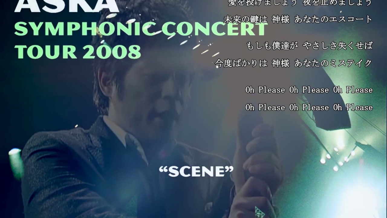 ASKA  PLEASE