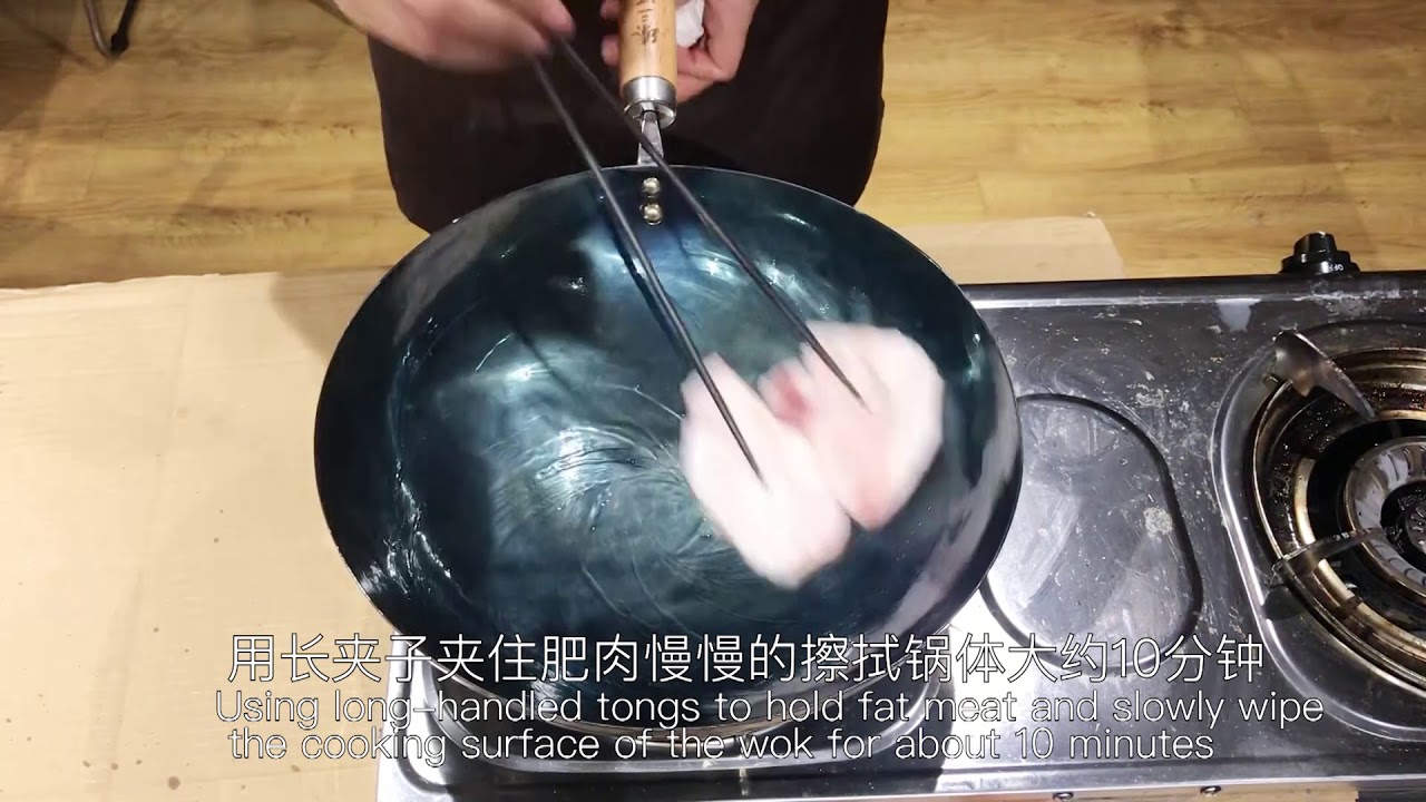 How to season a wok