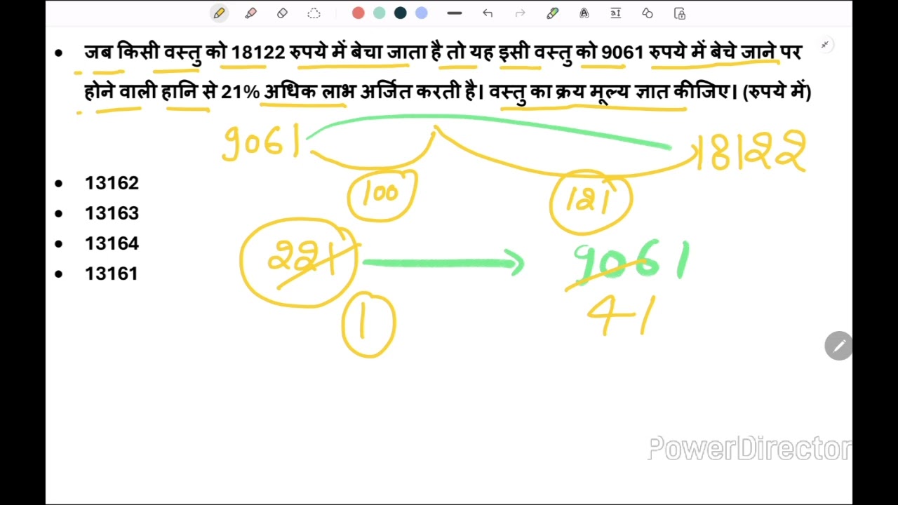 Profit and loss tricks 🔥🔥 #profitandloss #mathswithankur #maths_concepts #profit_and_loss 