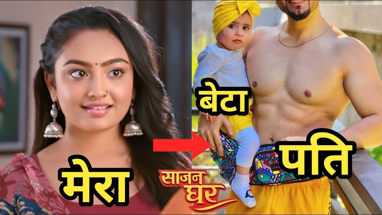 Serial Sajan Ghar Pooja Real Life Husband | Sanchita Boyfriend | Biography | Sajan Ghar 23 Episode