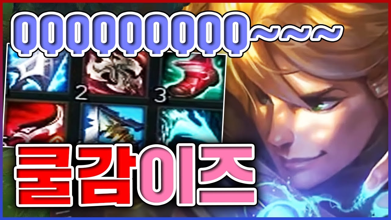 QQQQQQQQQ만 오지게 쏘는 법ㅋㅋㅋ이론상 DPS라는것이 폭발해버린다ㅋㅋㅋㅋ★슈팅 10단계★ 쿨감 이즈리얼