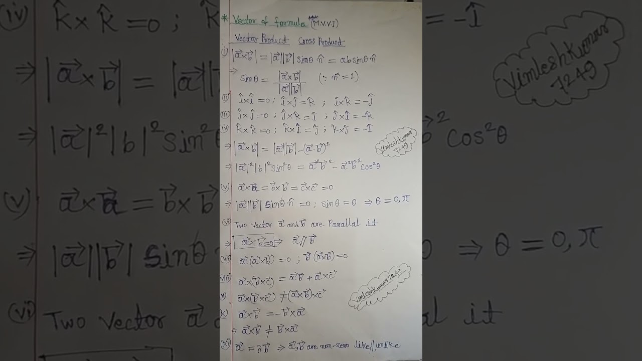 formula of vector chapter class 12th maths