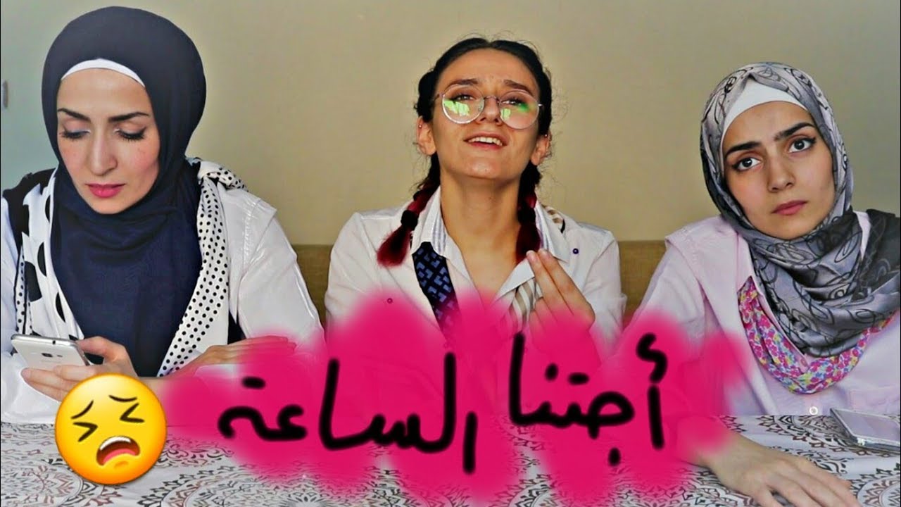 AE game ep8|عشق موت|بدنا نولعها |اجمل اصوات 2018😂😂