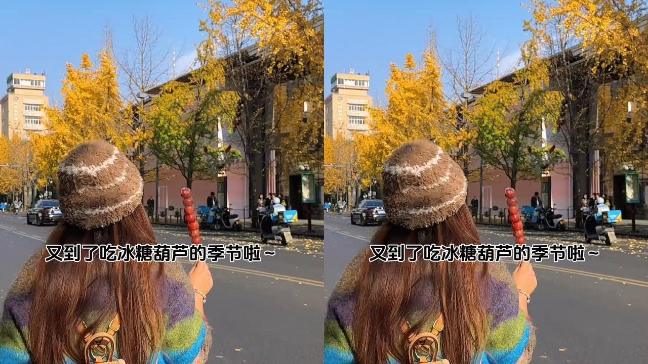 冬天吃冰糖葫芦那真的直接配一脸！而且18.8的mini版更绝，颜值超顶，乖乖些，安排啦#喜识#喜识20周年 #喜识冰糖葫芦 广告#入冬限定美食 #冰糖葫芦来一串