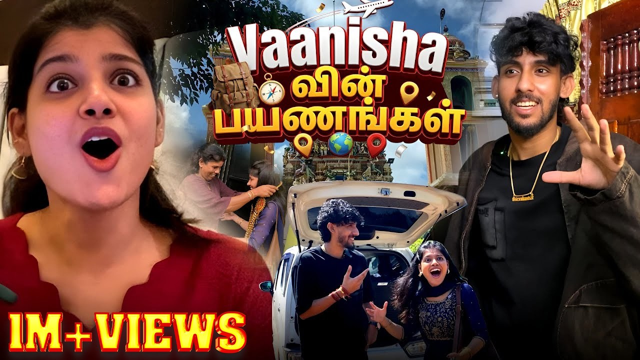 Srilanka-வ இப்படித்தான் சுத்தி காட்டுவியா?|Vaaheesan's Veralevel sambhavam with monisha| MediaMasons