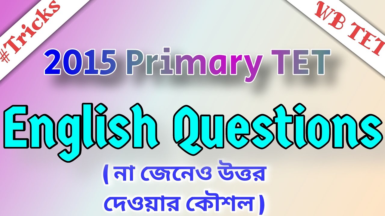 WB Primary TET Exam 2015 | West Bengal TET | WB TET Suggestion | WB TET English Class  #banglishmath